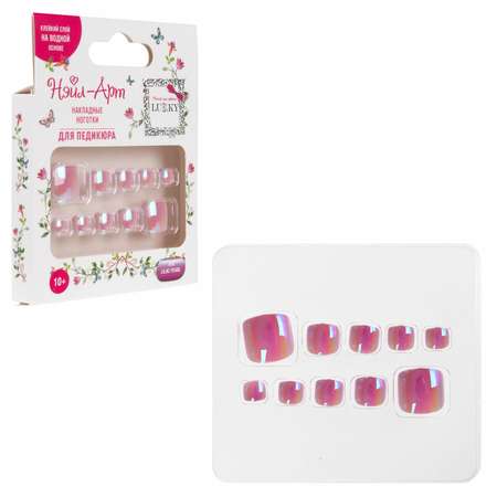 Накладные ногти для педикюра LUKKY набор Pedicure style 10 Lilac Pearl с липким слоем - клеем от 10 лет