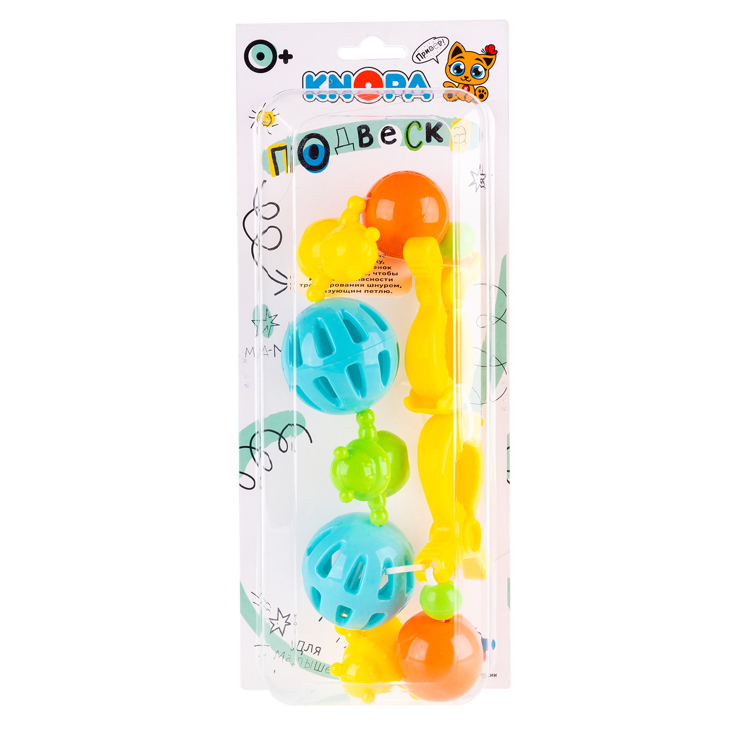 Игрушка КНОПА подвеска - фото 2
