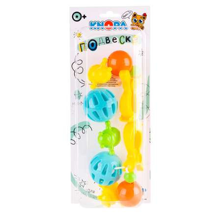 Игрушка КНОПА подвеска