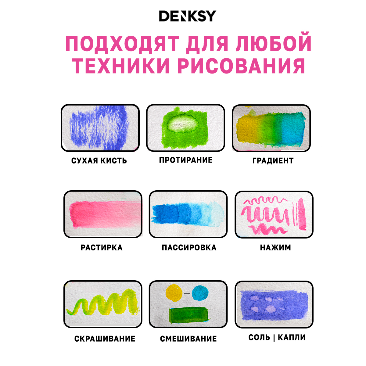 Маркеры DENKSY 48 цв. - фото 7