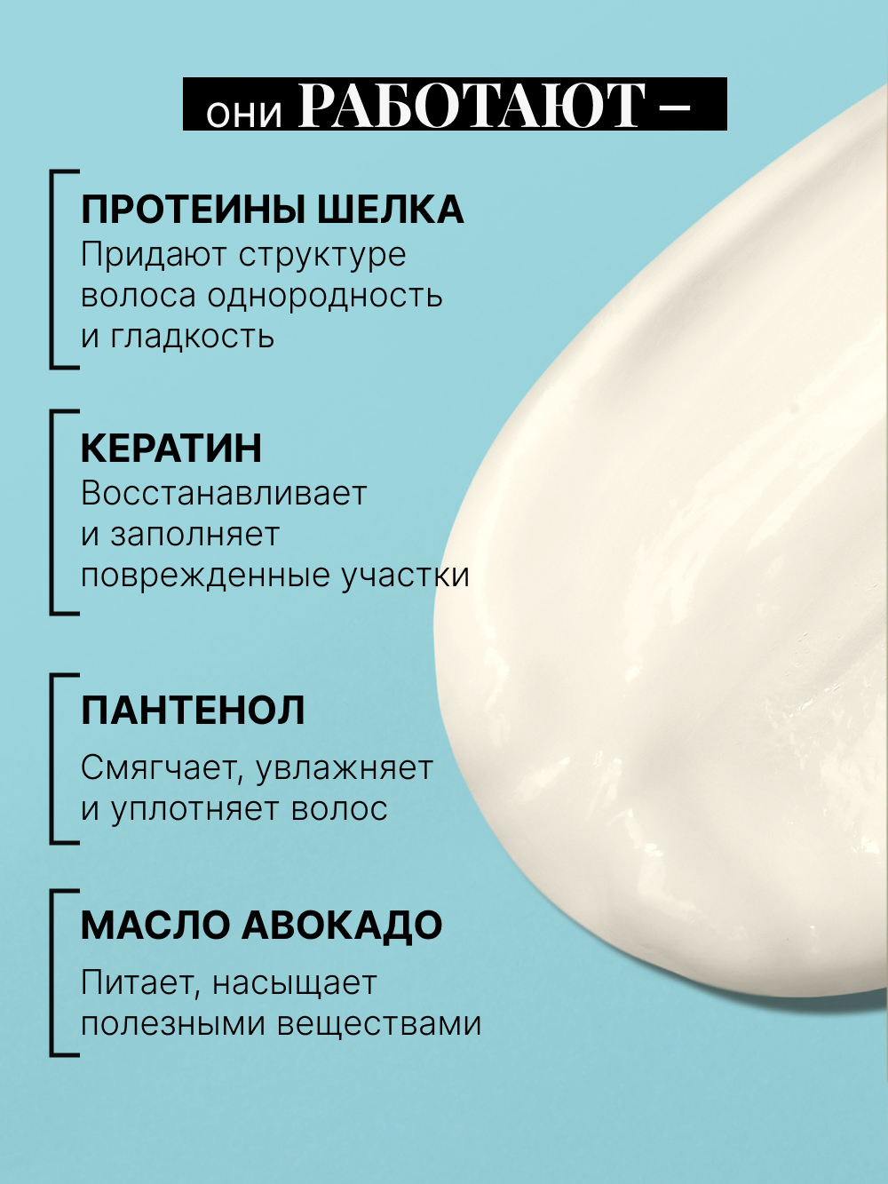 Крем для волос BEAUTIFIC ливин для кудрявых и вьющихся 150 мл - фото 4