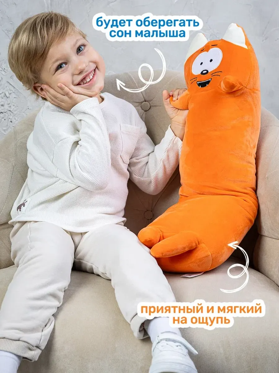 Мягкая игрушка Super01 котик 72 см - фото 6