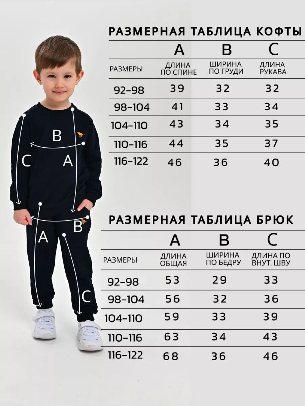Спортивный костюм Deiko Baby D1145 - фото 2