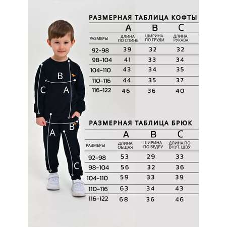 Спортивный костюм Deiko Baby