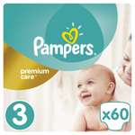 Подгузники Pampers Premium Care 3 (5-9 кг) 60 шт.
