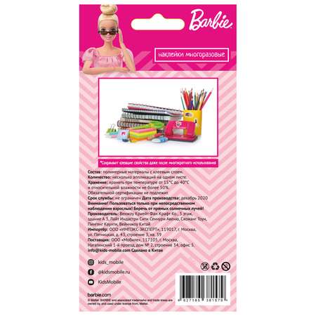 Наклейки Barbie