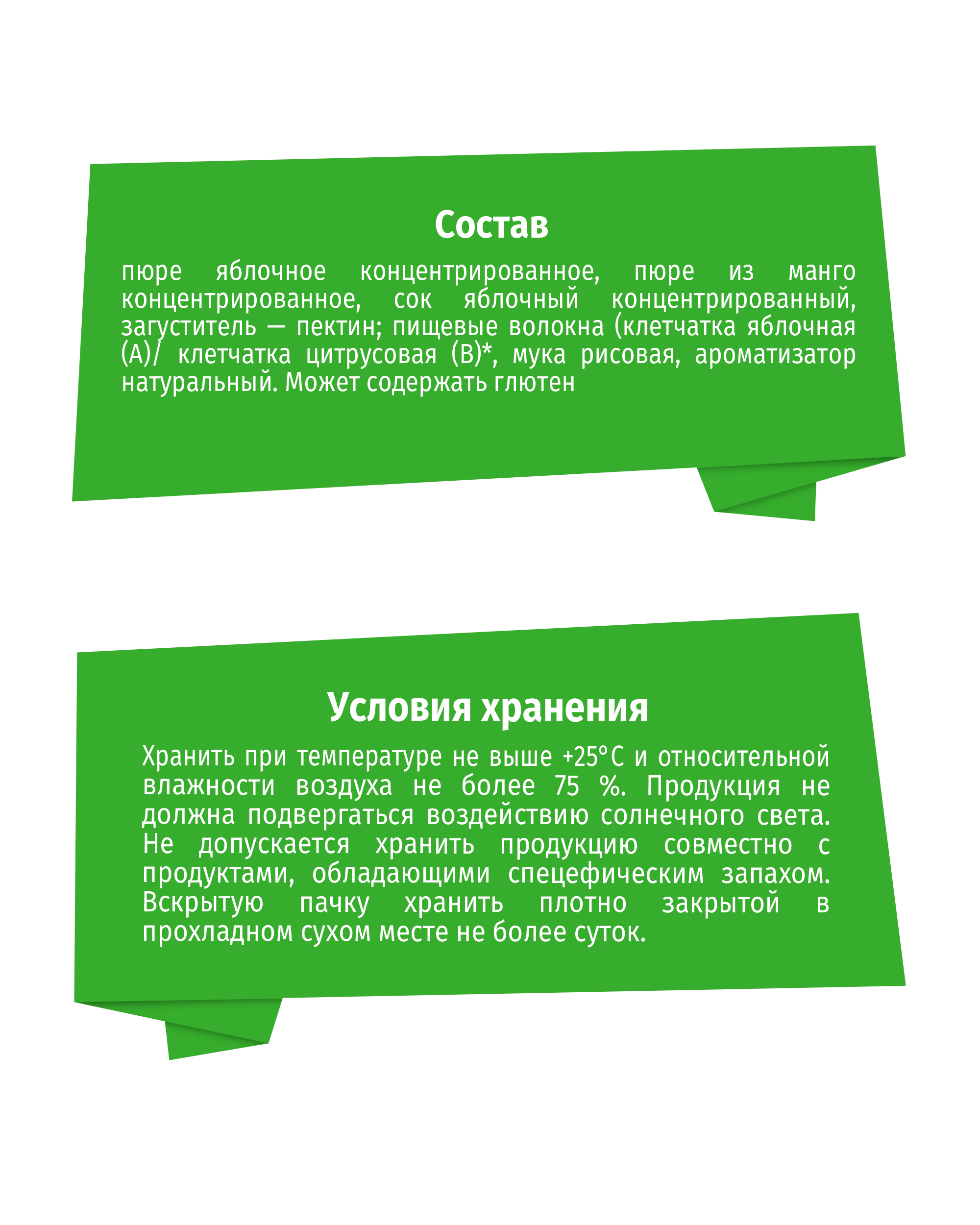 Фруктовые кусочки BabyGo из яблок и манго с 12 мес 60 г - фото 3