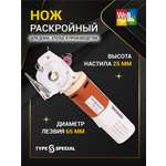 Ножницы портновские Type Special