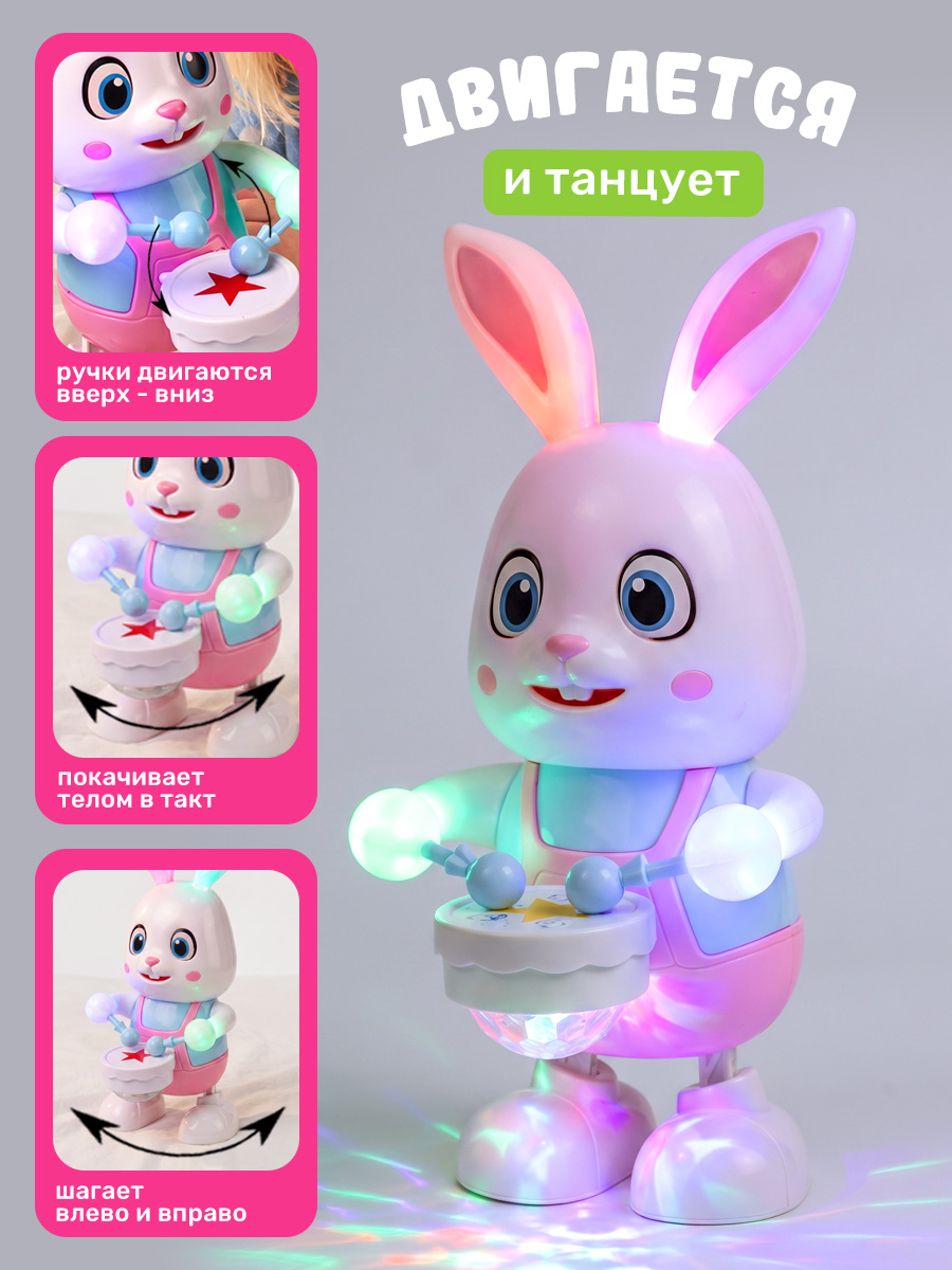 Игрушка TIPTOPOLIS Танцующий зайчик-барабанщик - фото 3