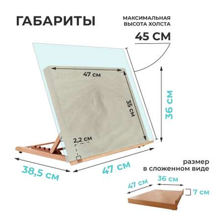Мольберт Малевичъ