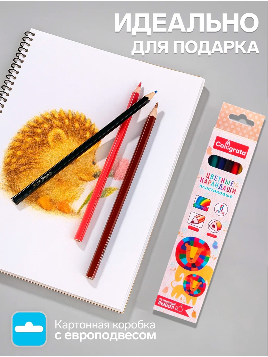 Карандаши Calligrata - фото 2
