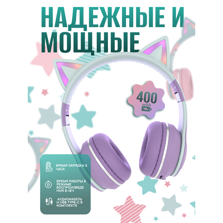 Детские наушники More Choice HW25kids Purple