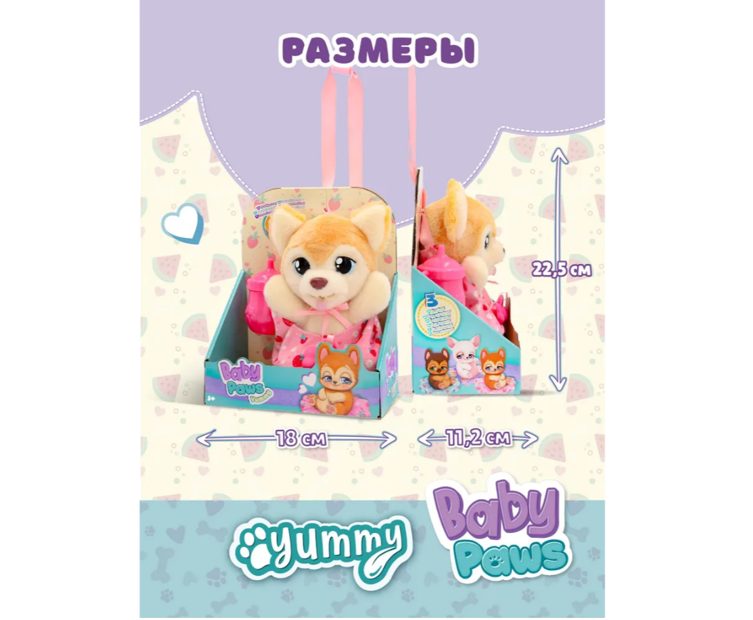 Мягкая игрушка BABY PAWS - фото 6