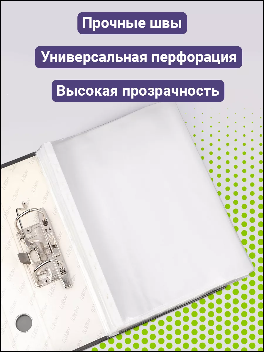 Файл AXLER А4 - фото 5