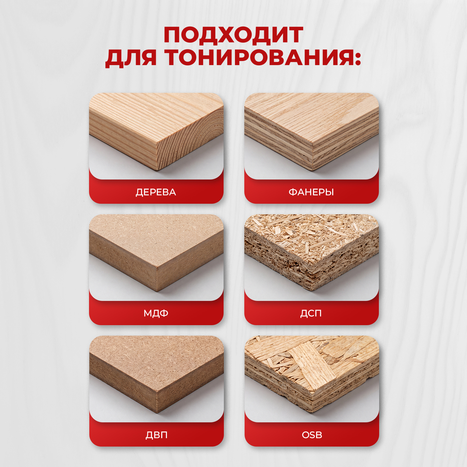 Морилка KOYO для дерева без запаха Дуб 500 мл - фото 3