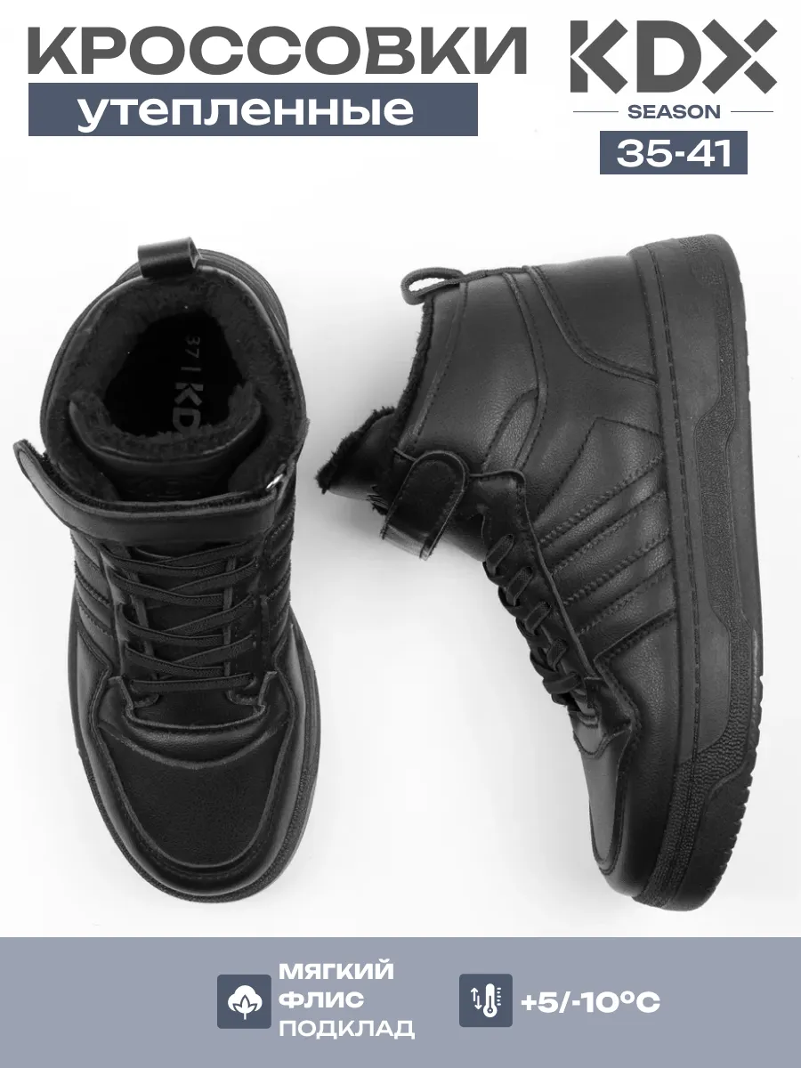 Ботинки KDX ER-18 black - фото 2