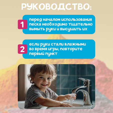 Кинетический песок bonbela 2.5 кг