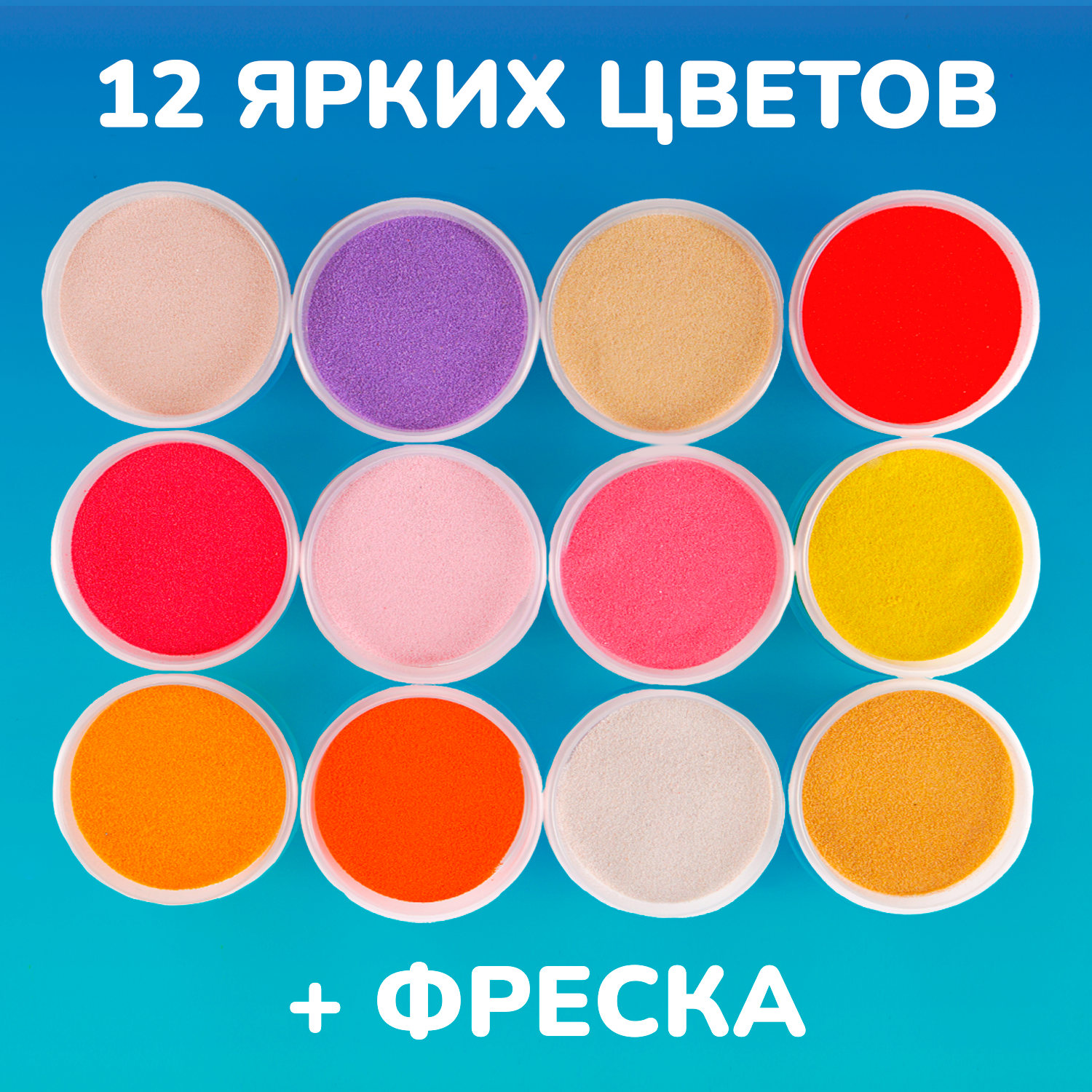 Набор для творчества LORI(колорит) - фото 2