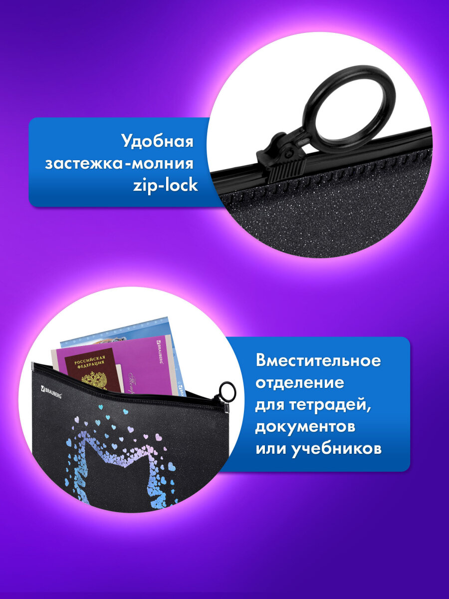 Папка для тетрадей Brauberg А4 - фото 5