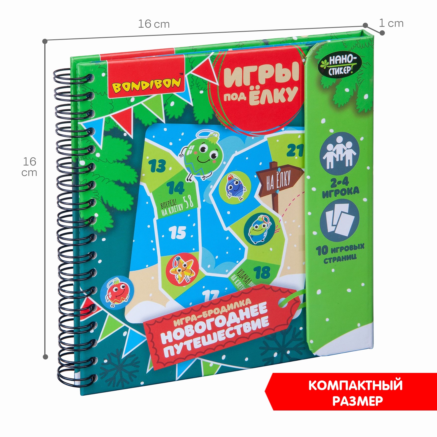 Настольная игра Bondibon мини Новогоднее путешествие - фото 7