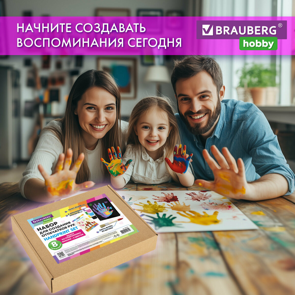 Набор для творчества Brauberg слепок Руки влюбленных - фото 6