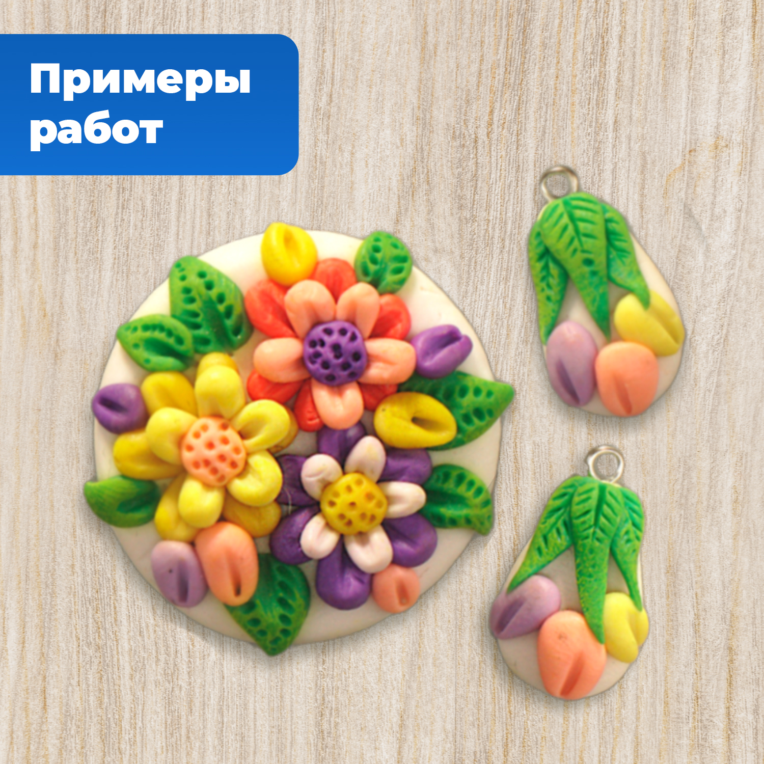Глина LORI(колорит) - фото 10