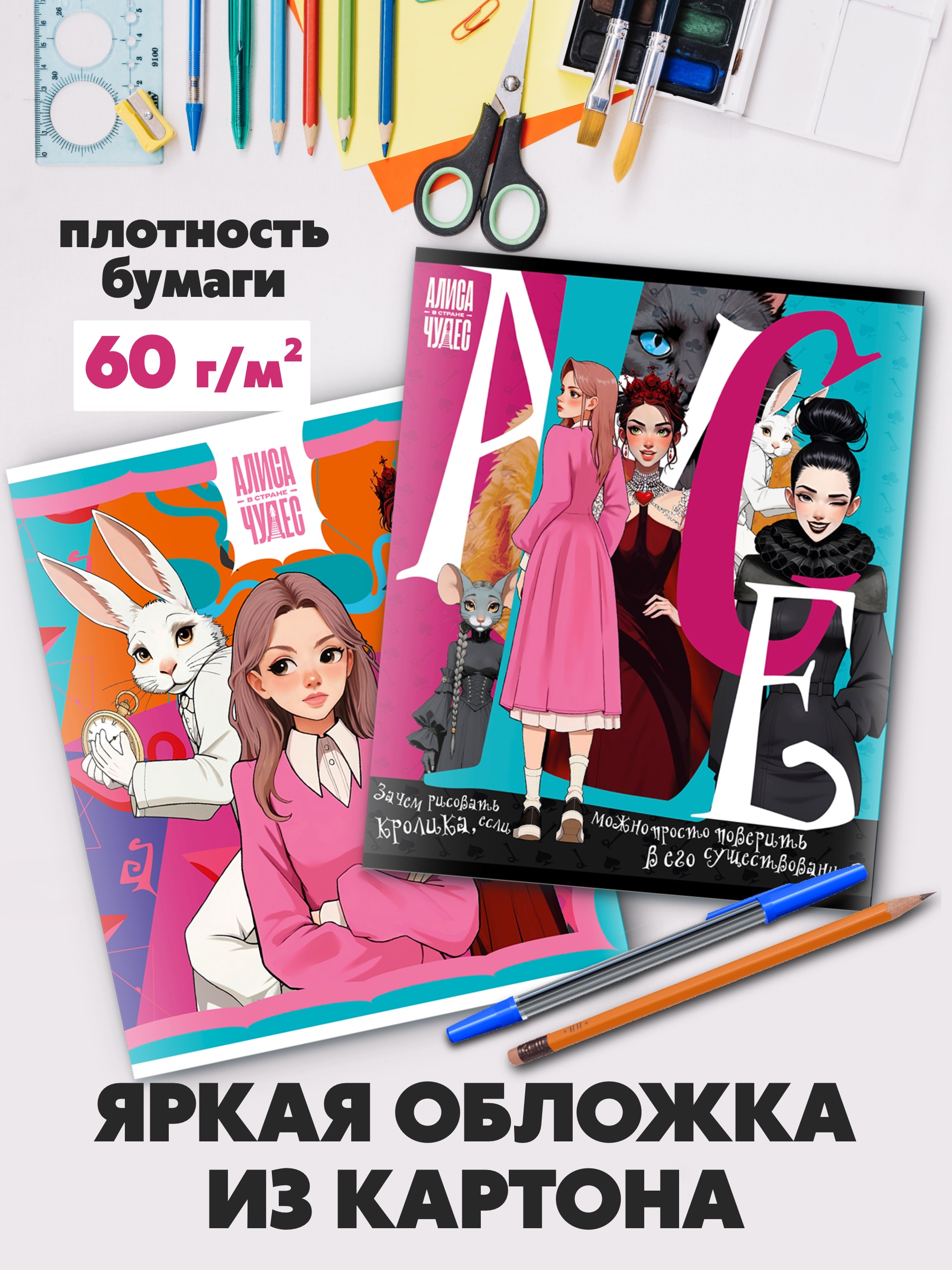 Тетрадь Premiere Publishing клетка 8 шт. - фото 6
