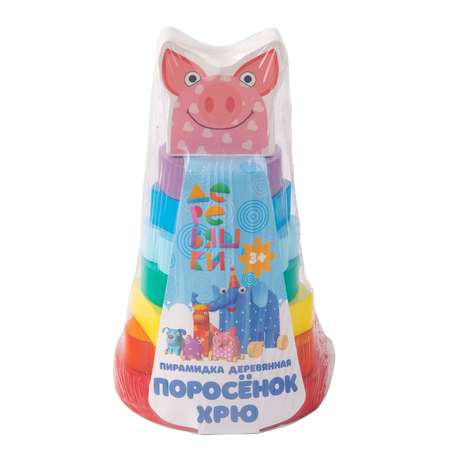 Игрушка Деревяшки пирамидка
