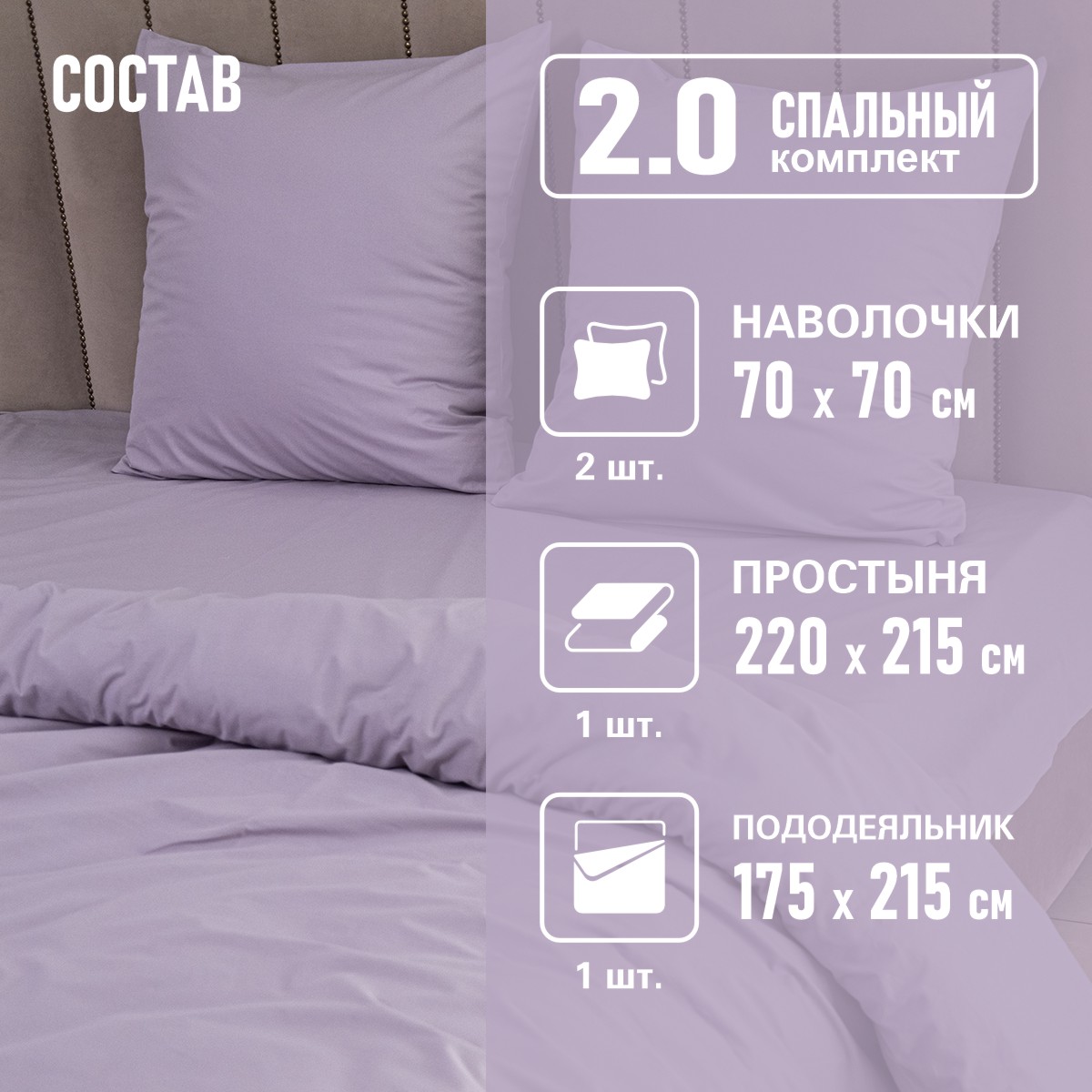 Комплект постельного белья BRAVO Collection двуспальный 4 предм. - фото 4