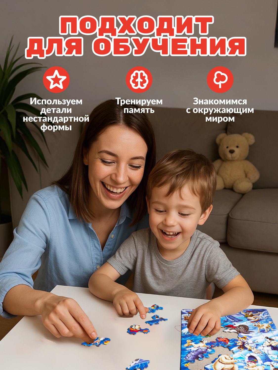 Пазл Larsen классический - фото 8