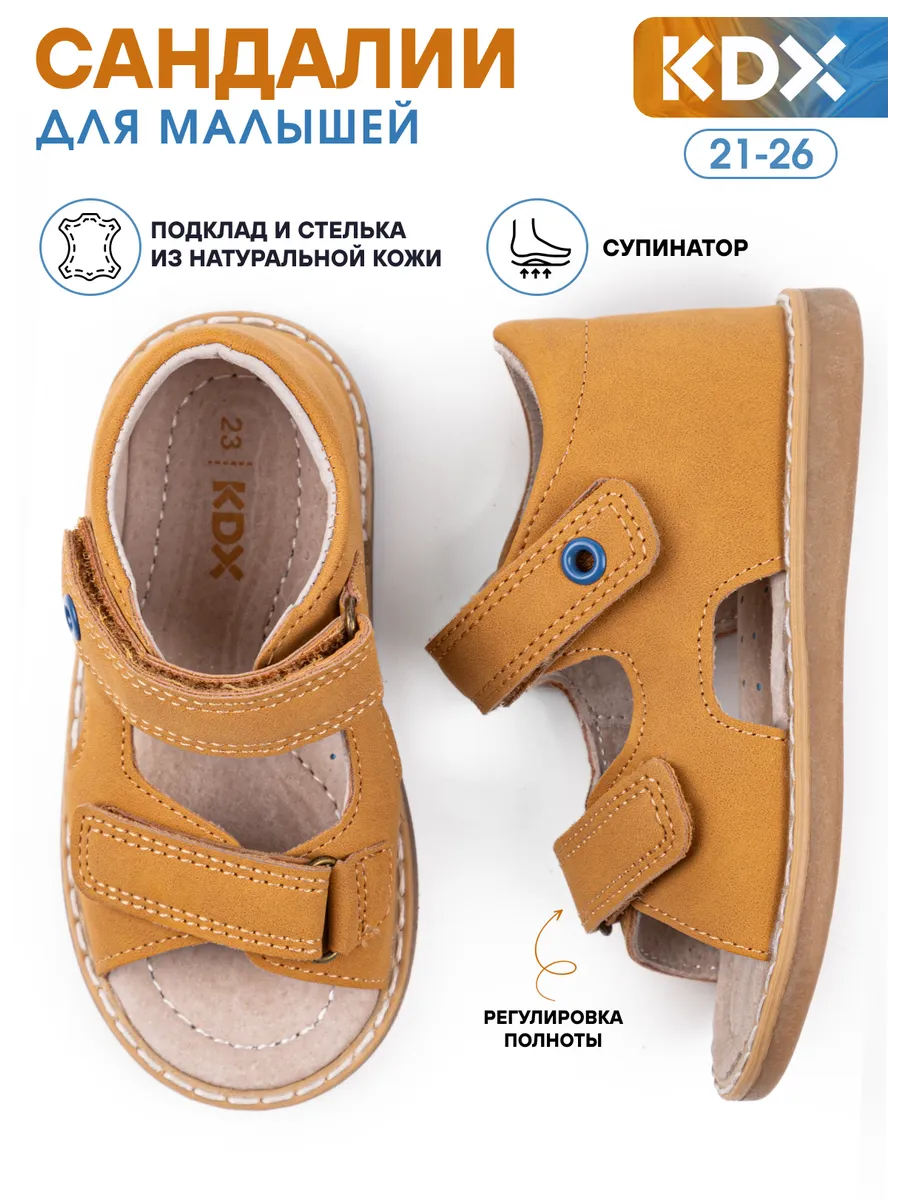 Сандалии KDX SZ-07 camel - фото 4