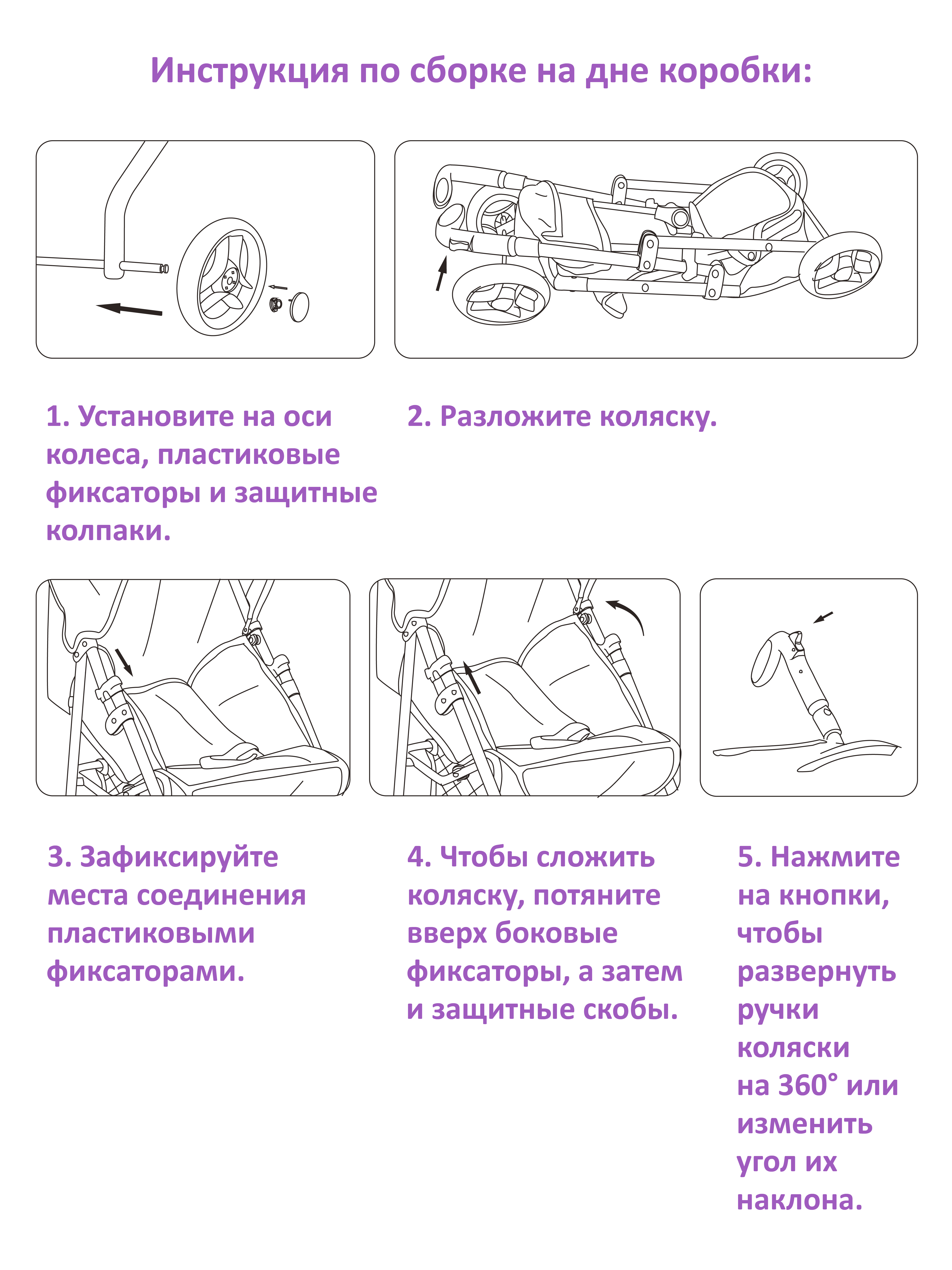 Прогулочная коляска для кукол Mary Poppins 453228 - фото 3