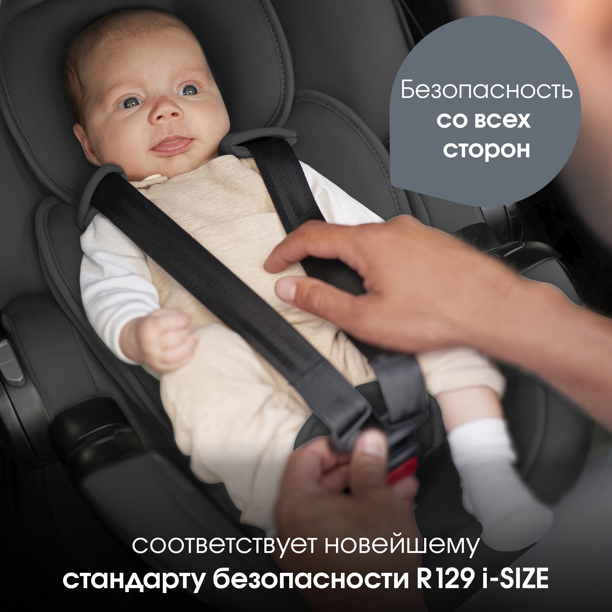 Автокресло Britax Roemer Baby-Safe Pro и Vario base Isofix 0+/1 (0-18 кг) - фото 5