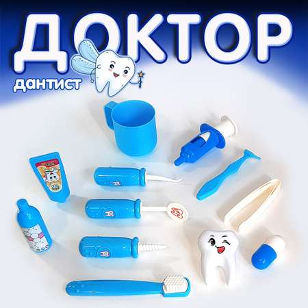 Игрушка LANSI WORLD Доктор (инструменты)