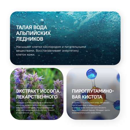 Тоник Swiss image 200 мл