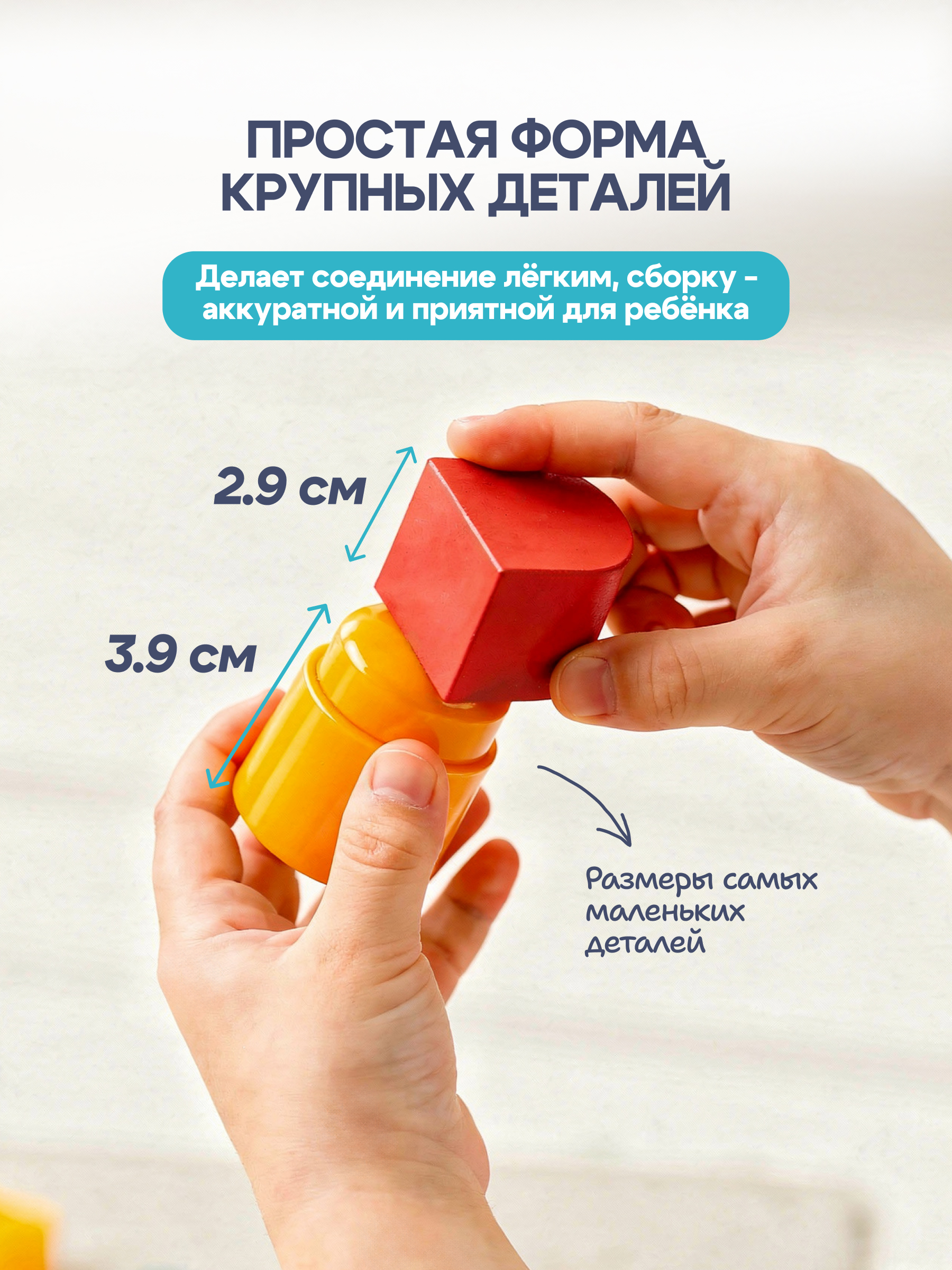 Конструктор SAYFUN toys - фото 5