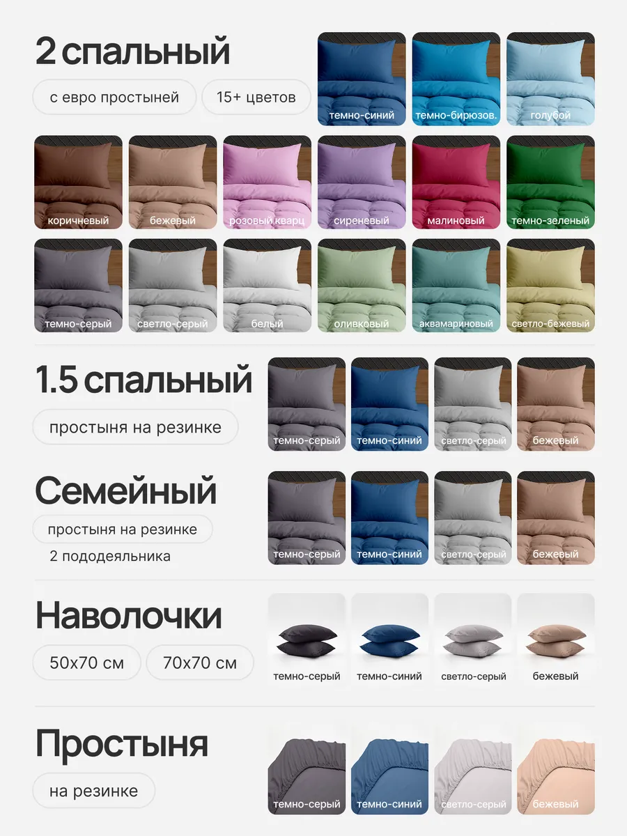 Комплект постельного белья My Cool Home двуспальный 4 предм. - фото 16