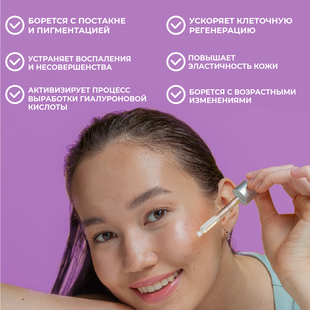 Сыворотка levrana 30 мл - фото 4