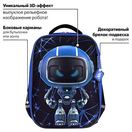 Рюкзак Brauberg