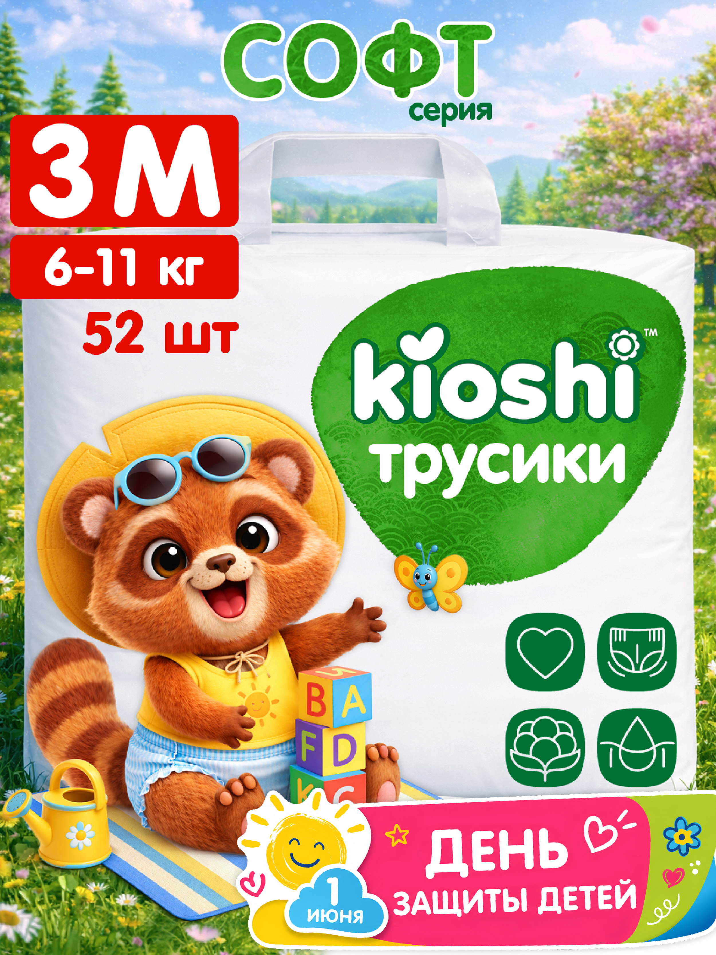 Трусики Kioshi M 52 шт. - фото 1