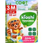Трусики Kioshi M 52 шт.