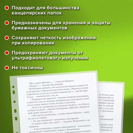 Папка-портфолио Staff А4