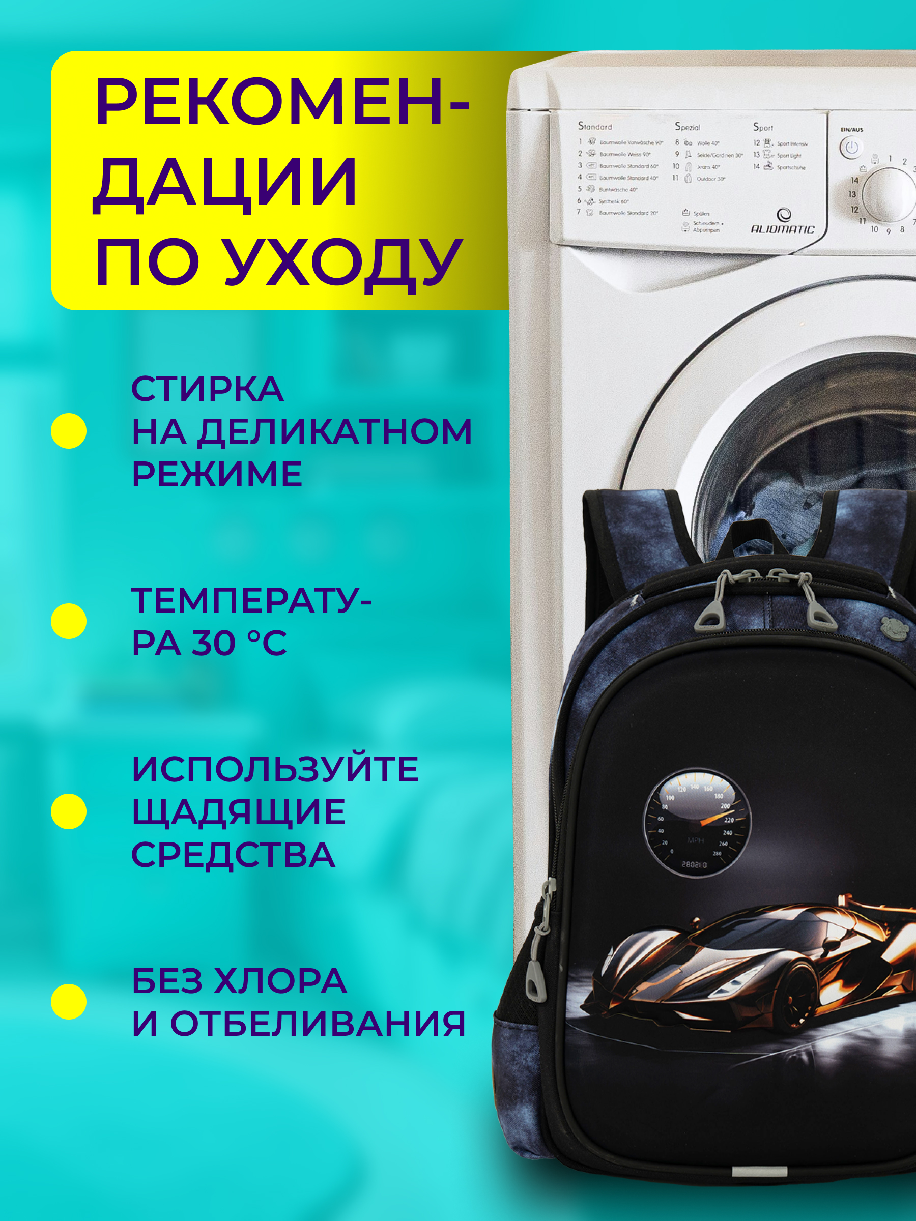 Рюкзак Impreza А210 - фото 12