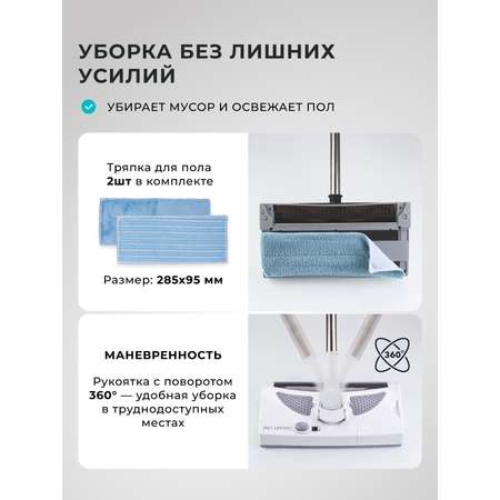 Электровеник Galaxy LINE GL6430 БЕЛЫЙ