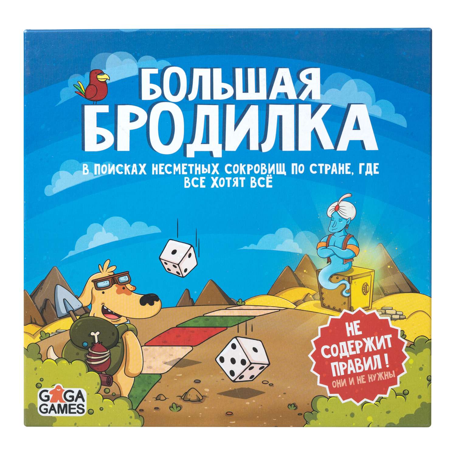 Настольная игра GaGa GAMES - фото 25