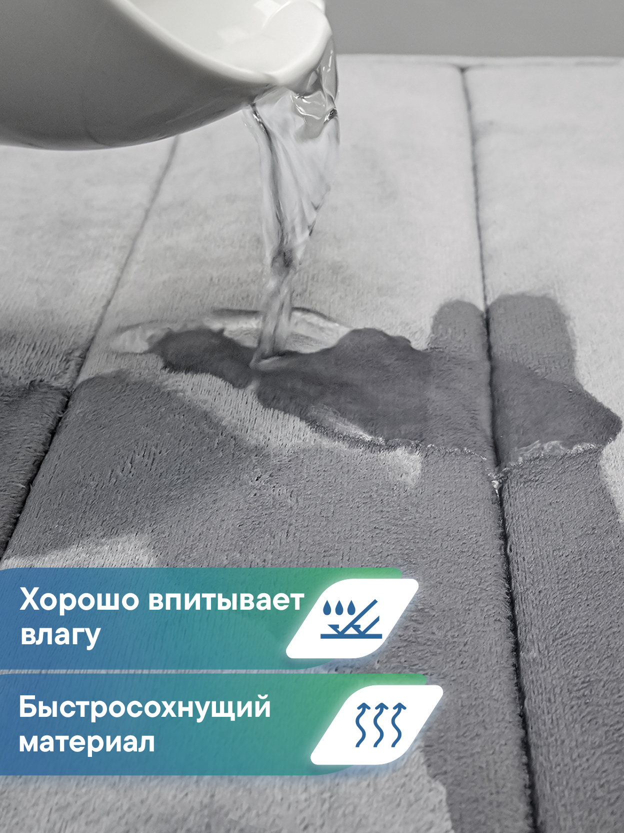 Коврик для ванной VILINA Велюр 40 x 60 см 1 шт. - фото 4