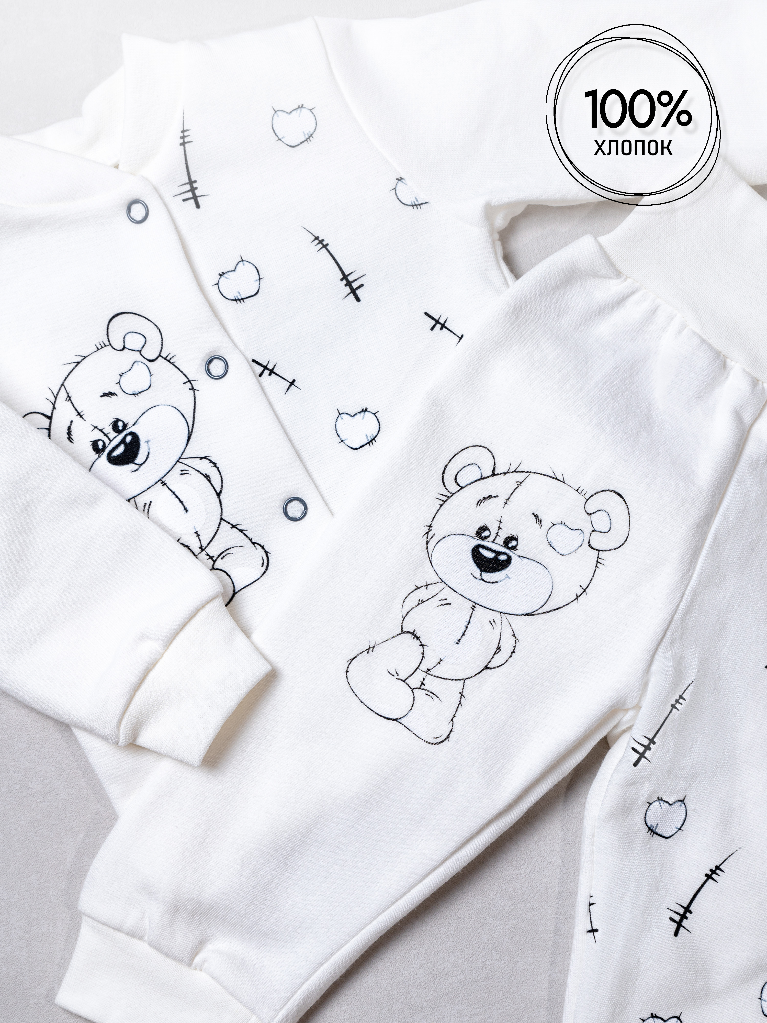 Комплект Amelli 050.001.0.293.055,210.002.0.293.055бел - фото 3