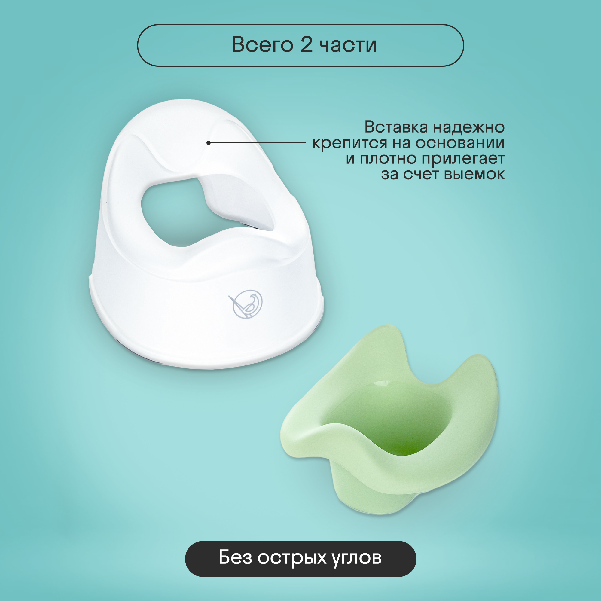 Горшок детский Kidzi Comfort Plus, анатомический, со съемной чашей, зеленый - фото 10