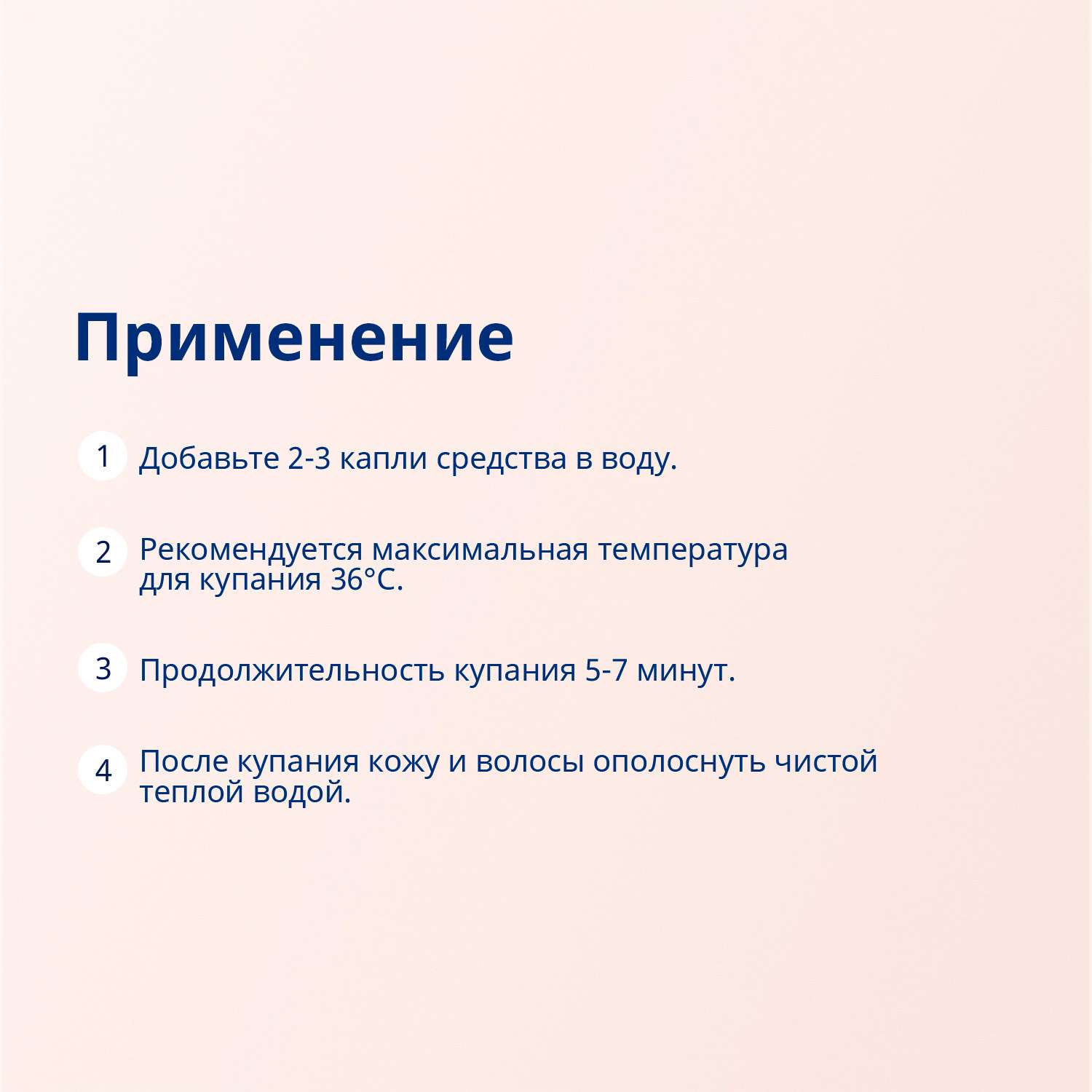 Экстракт Bubchen 200 мл - фото 8