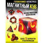 Игрушка-антистресс S+S 3D 201948713